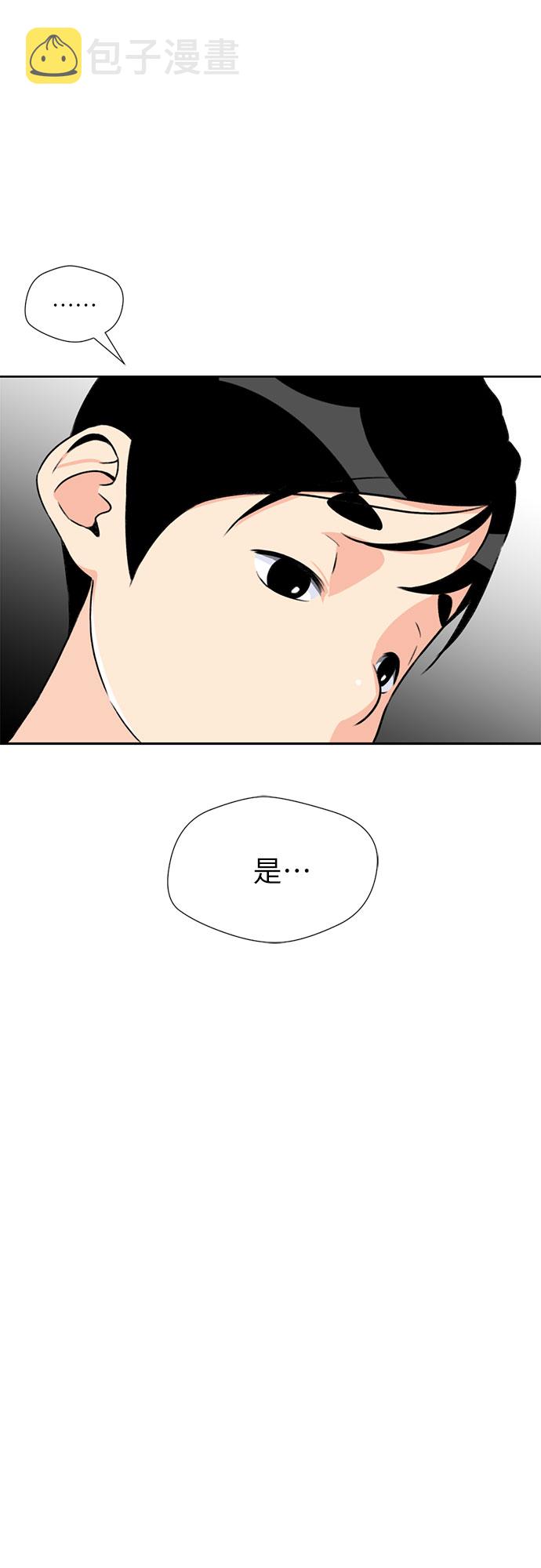 [第10话] 觉醒（4）32
