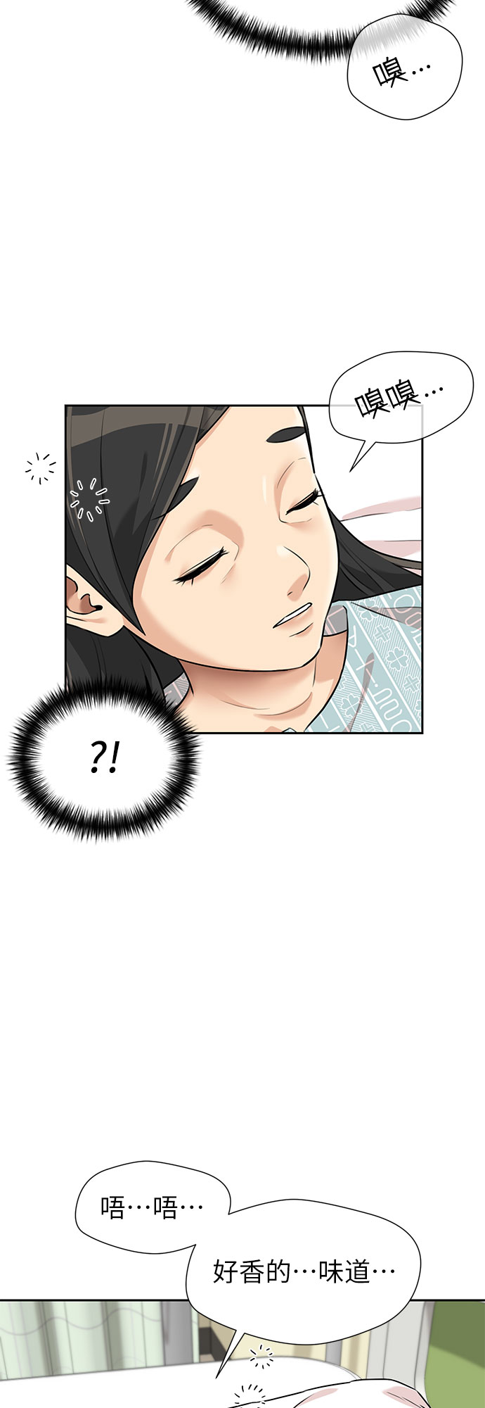 [第2季] 第37话 妈妈醒过来了…! (2)20
