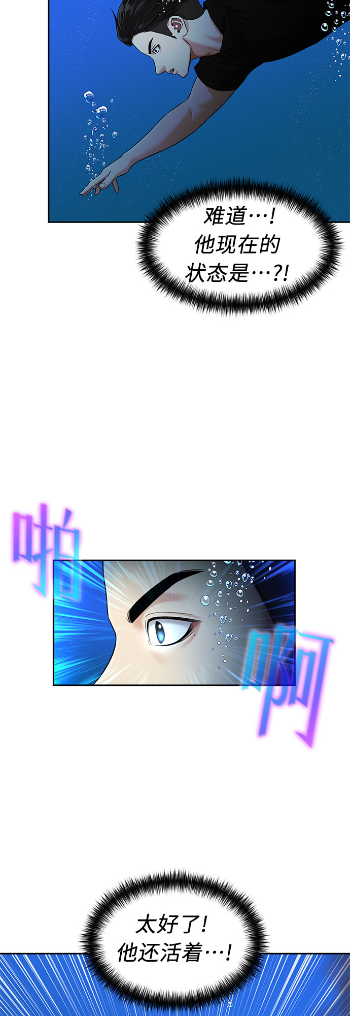 [第2季] 第33话 人鱼的珍珠（11）31