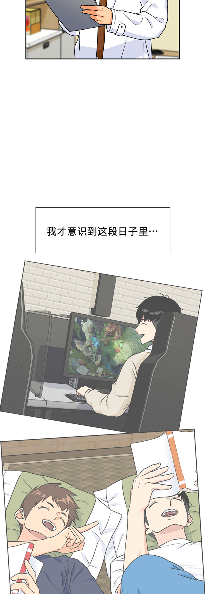[第31话] 约定（5）1