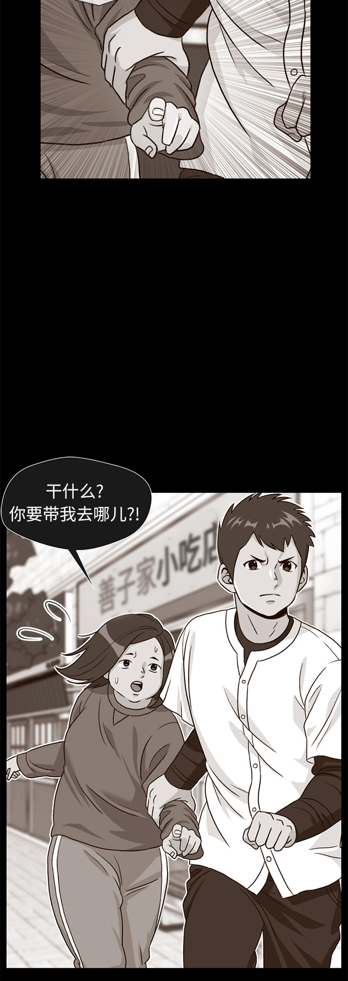 [第17话] 小组作业（2）21