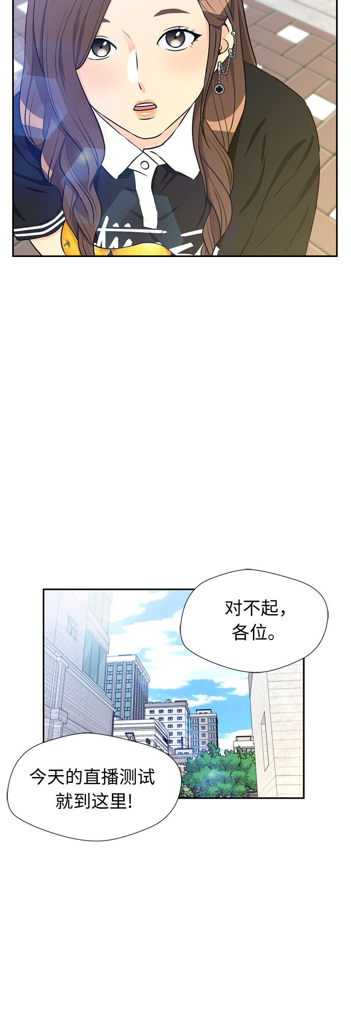 [第45话] 从今天开始是第一天20