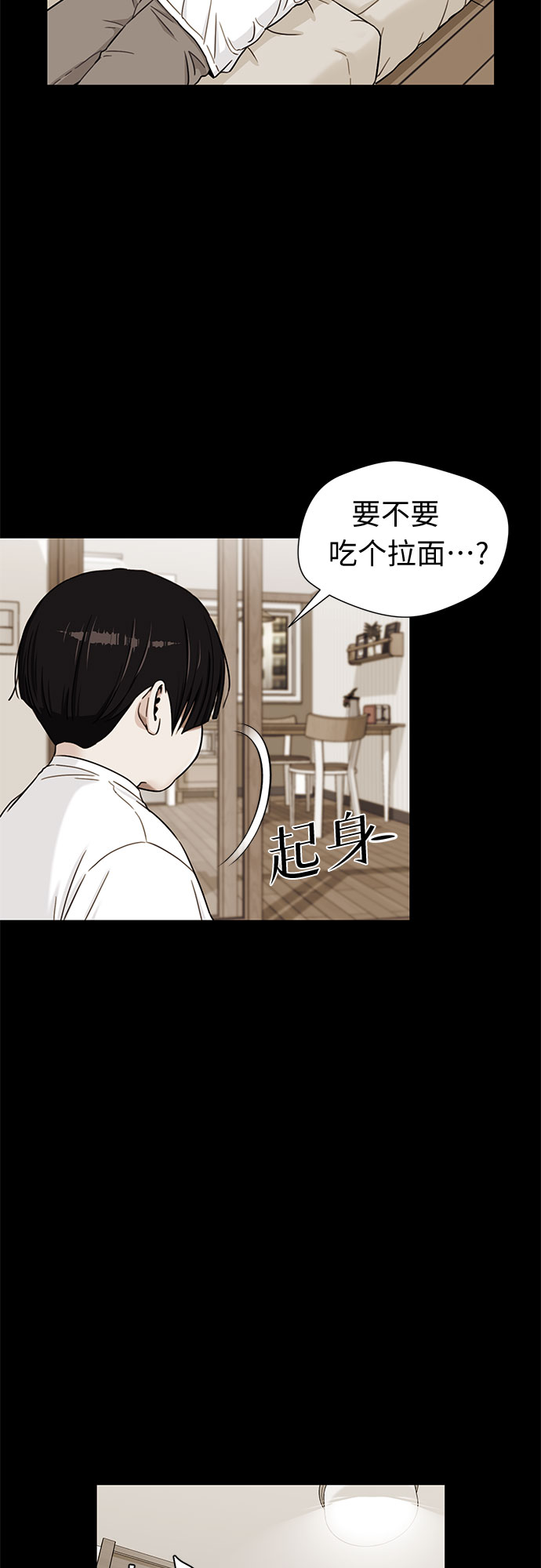 [第2季] 第16话 邻家好友（1）37