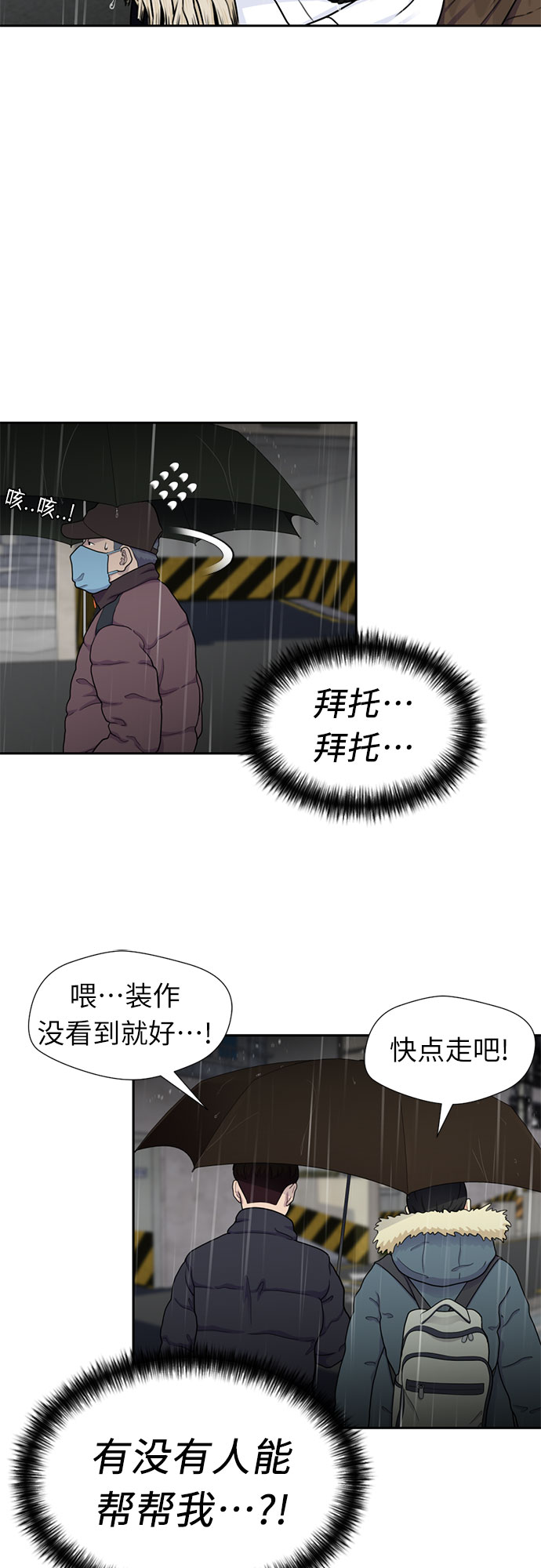 [第2季] 第1话 下地狱（1）33