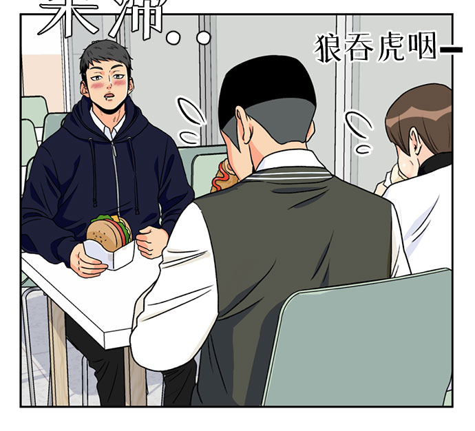 [第19话] 小爱的变化（2）21