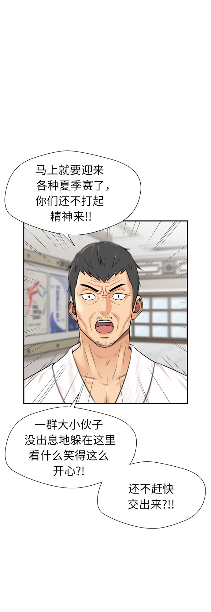 [第2季] 第29话 人鱼的珍珠（7）58