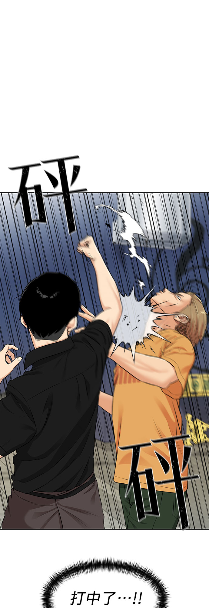 [第2季] 第33话 人鱼的珍珠（11）6
