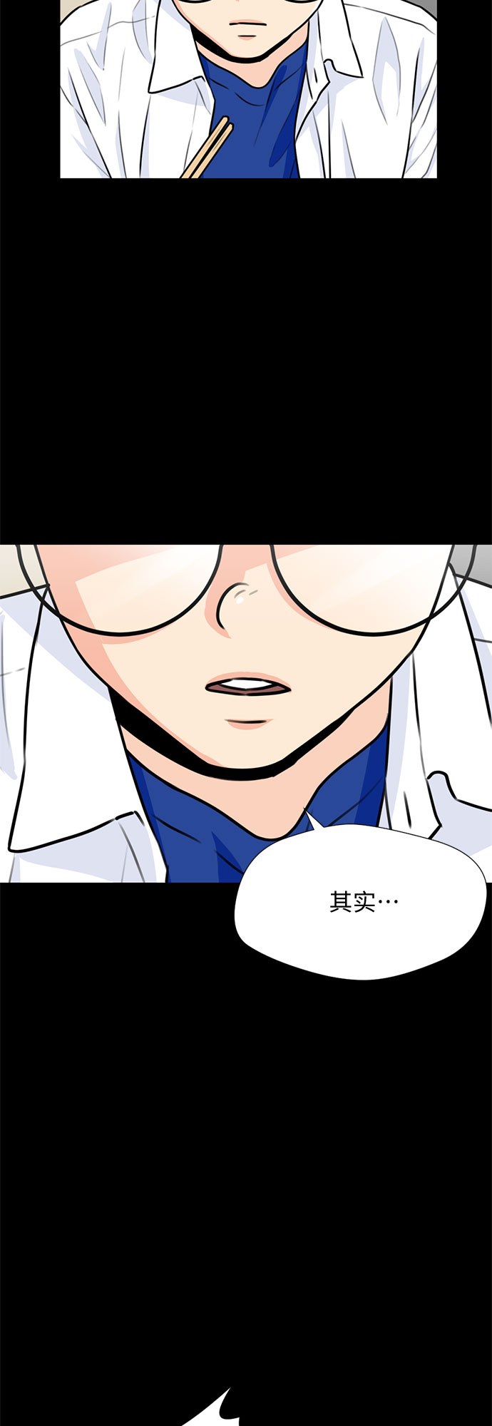 [第34话] 解救任务（3）49