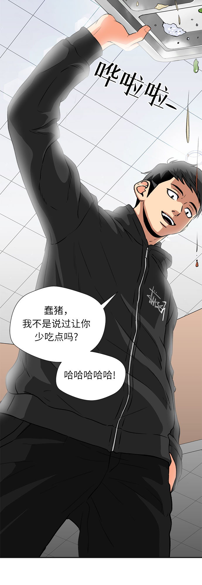 [第13话] 新技能（2）56