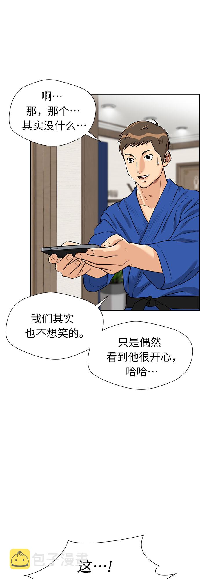 [第2季] 第29话 人鱼的珍珠（7）59