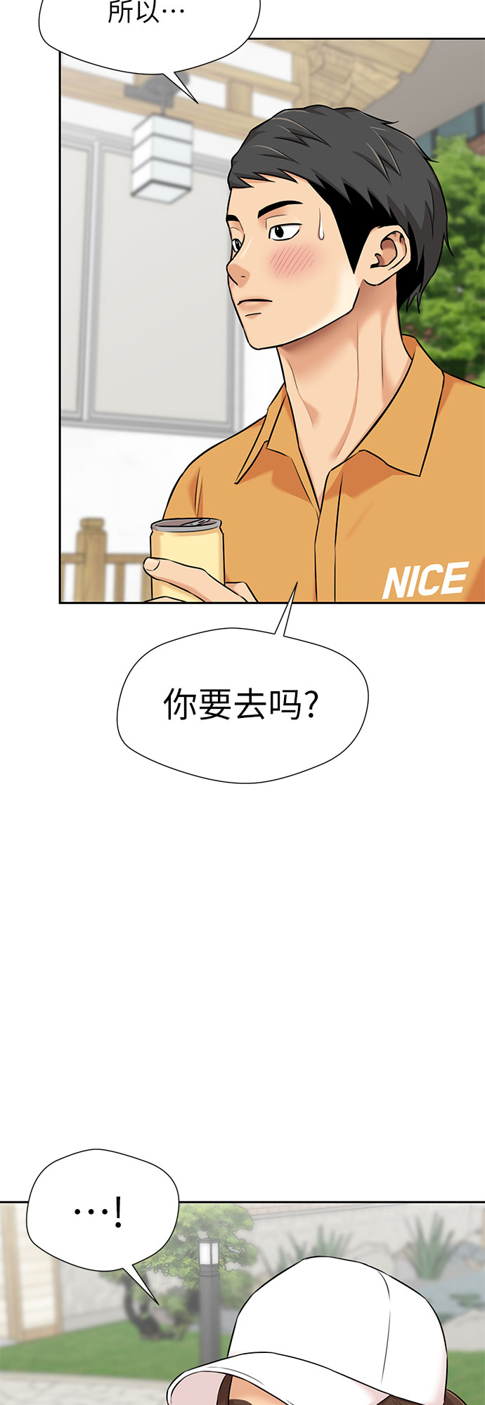 [第2季] 第40话 只梦想过的事（1）55