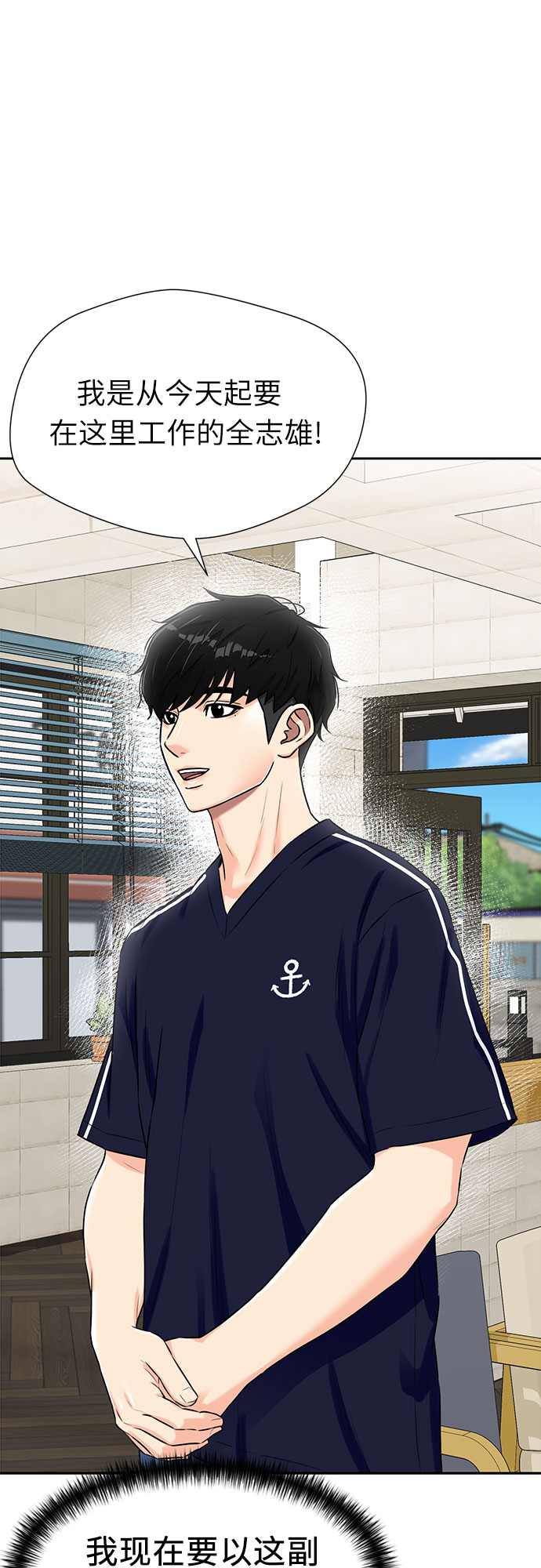 [第2季] 第26话 人鱼的珍珠（4）44