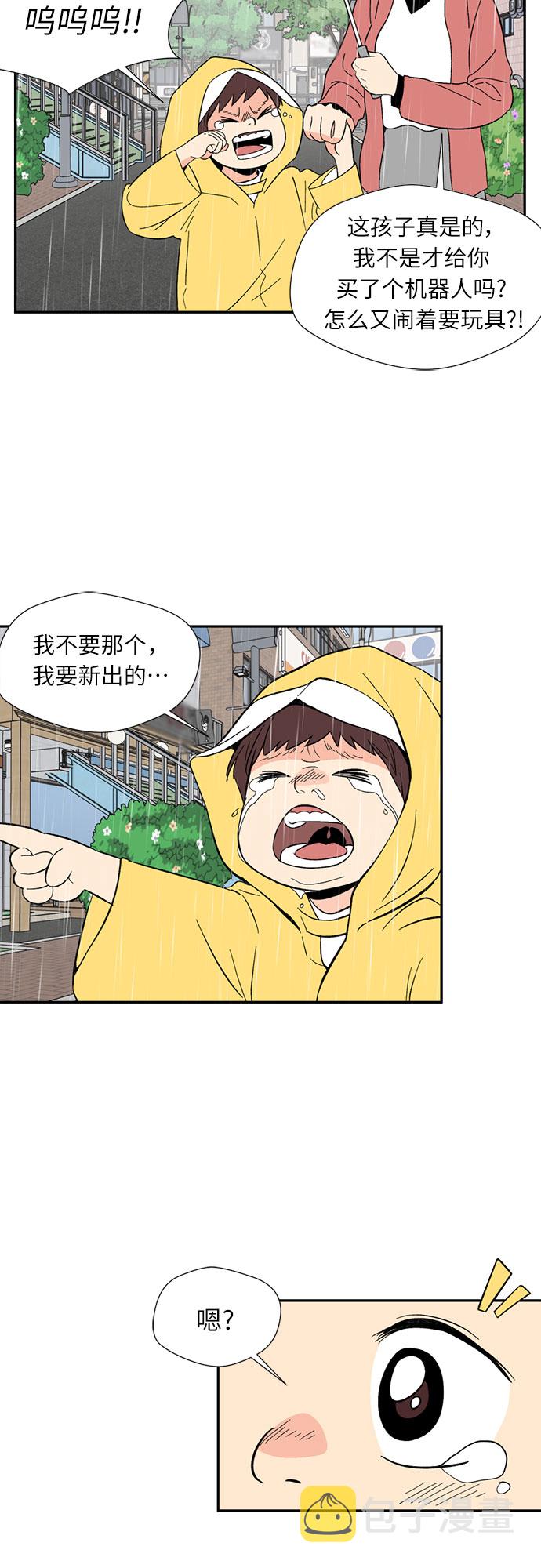 序章3