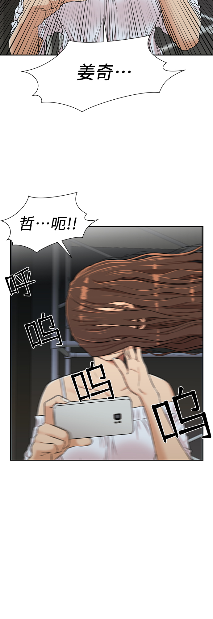 [第2季] 第28话 人鱼的珍珠（6）2