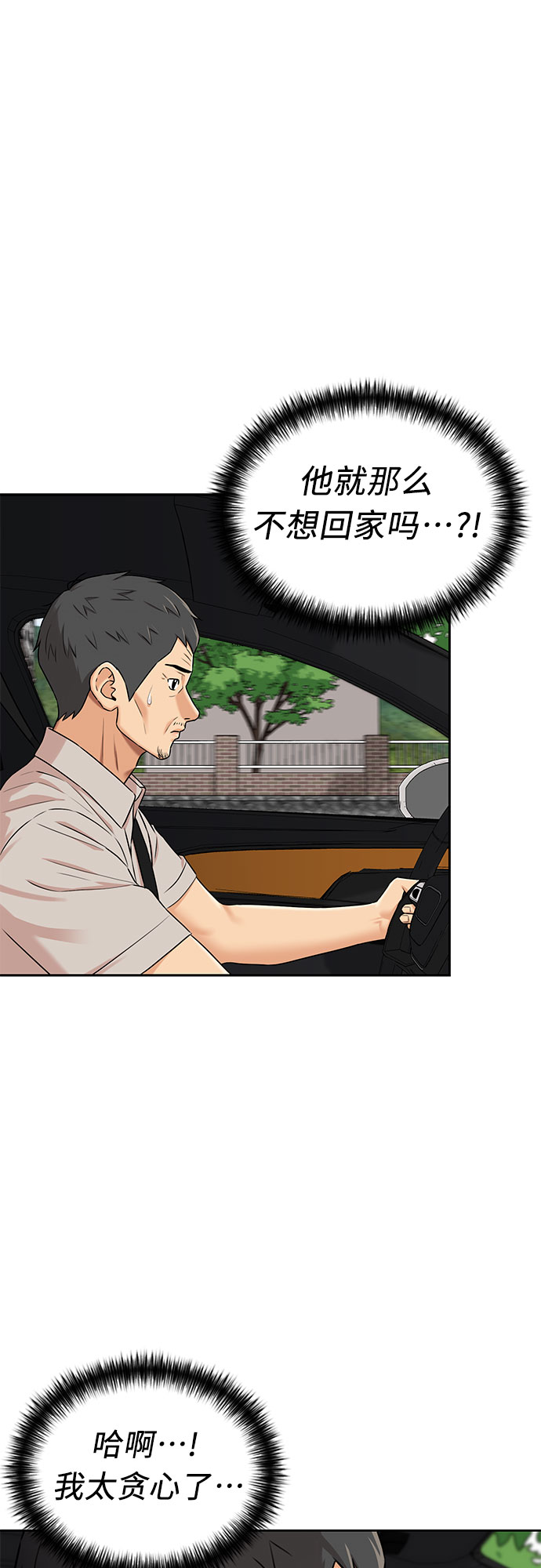 [第2季] 第31话 人鱼的珍珠（9）6