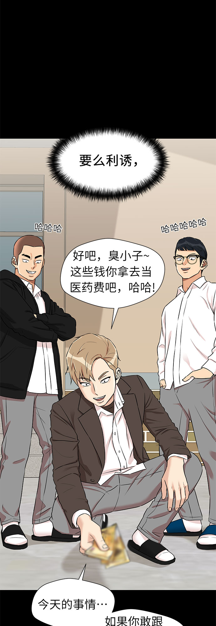 [第2季] 第31话 人鱼的珍珠（9）45