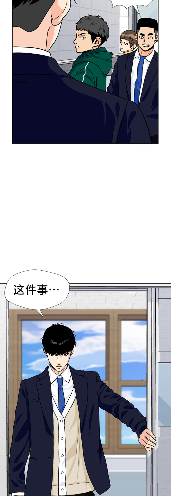 [第20话] 小组作业（3）58
