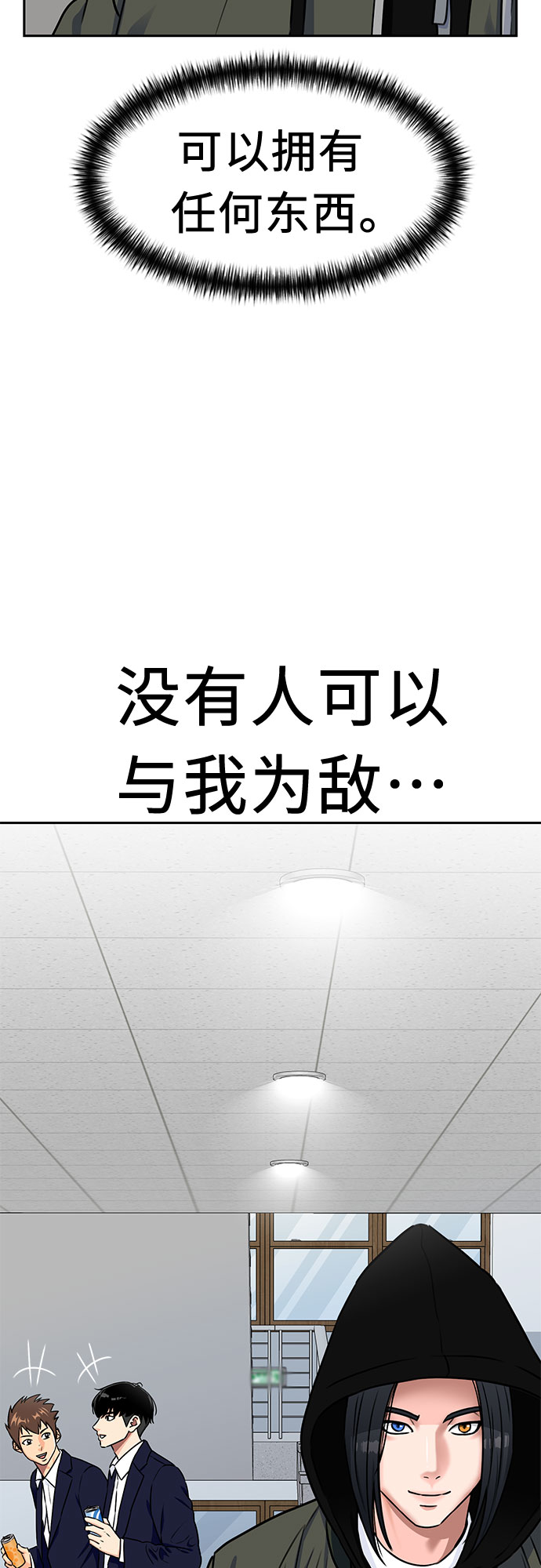 [第2季] 第5话 下地狱（5）54
