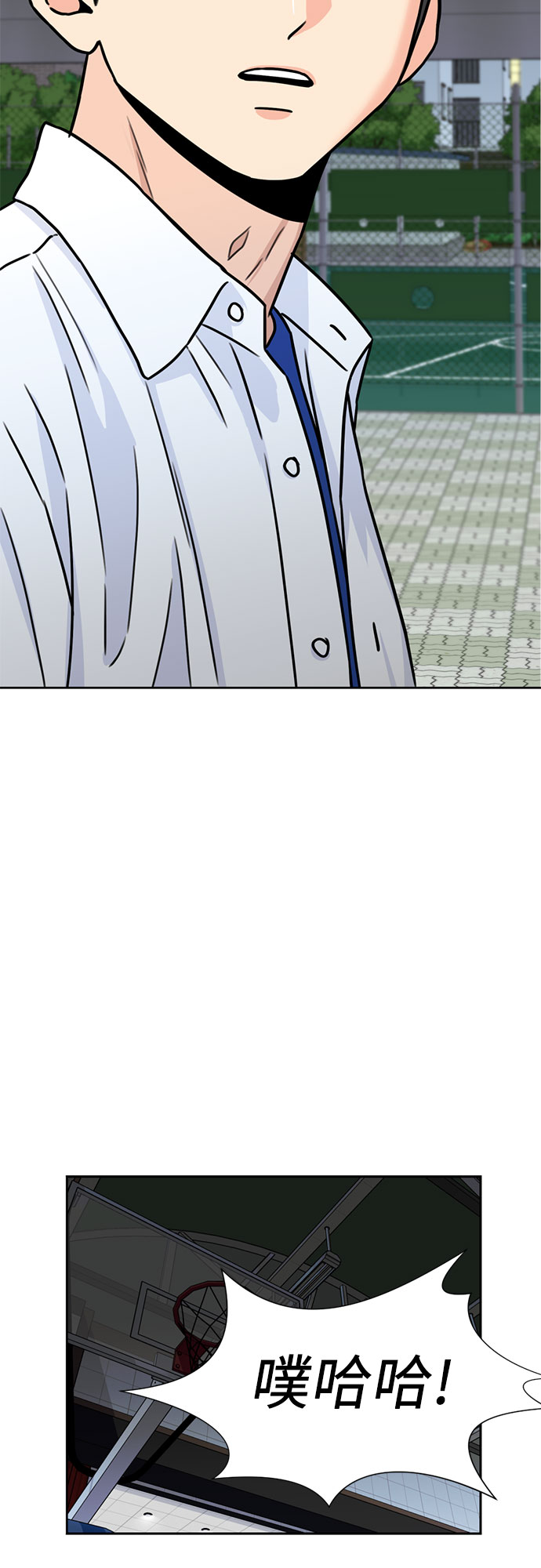 [第35话] 解救任务（4）23
