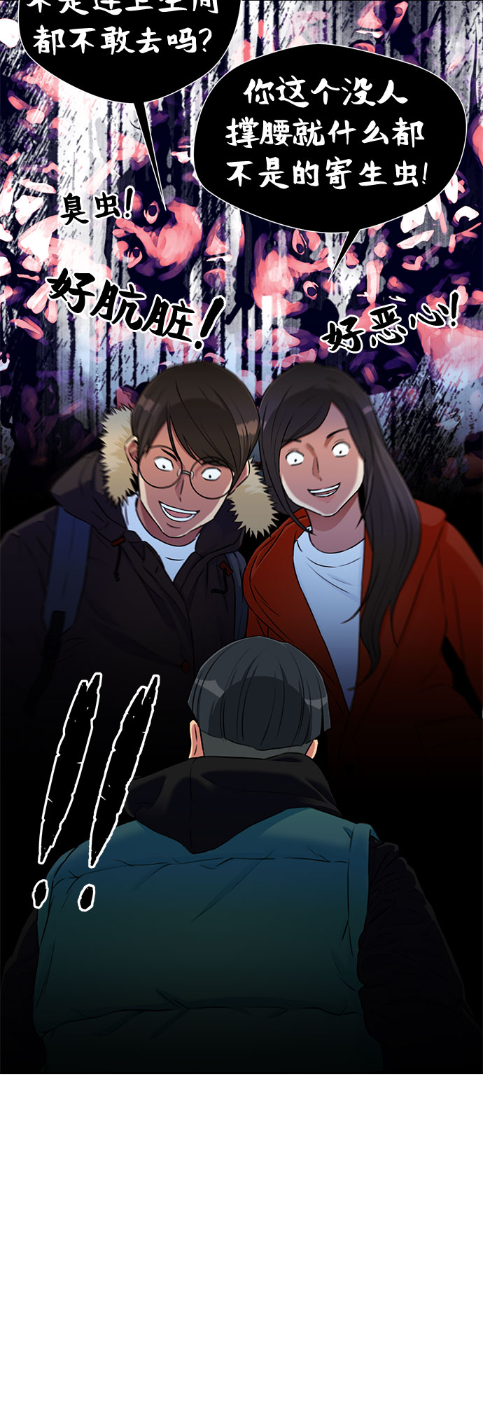 [第2季] 第4话 下地狱（4）20