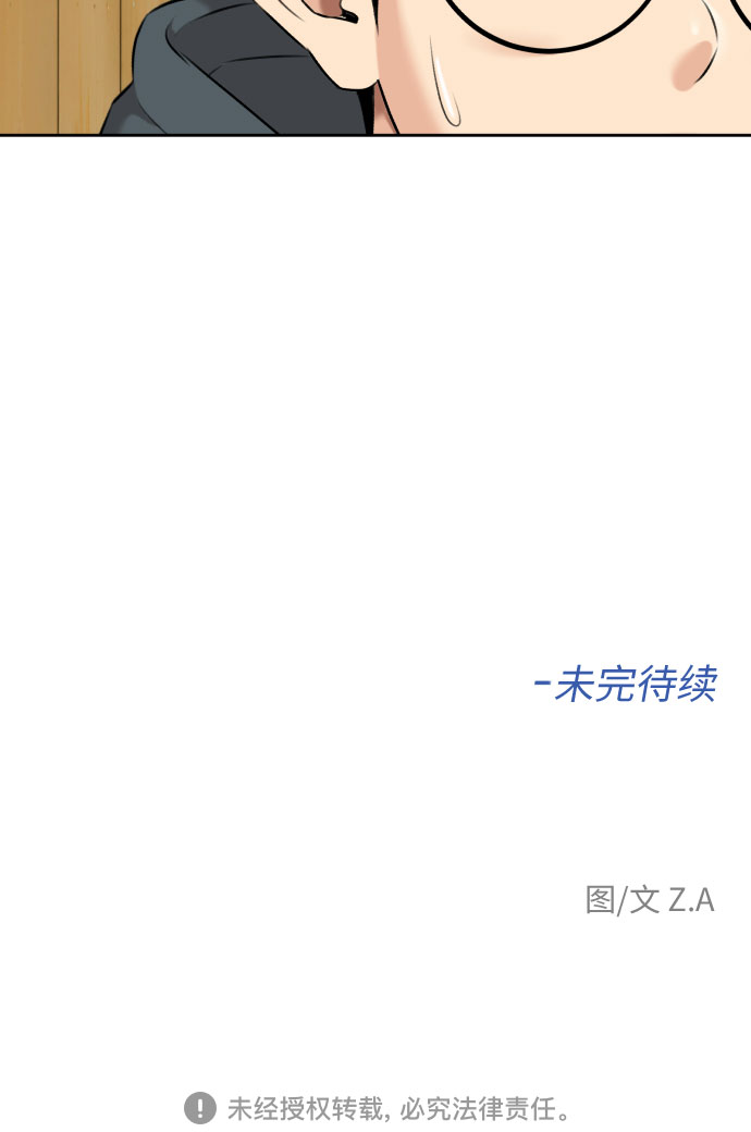 [第3季] 第7话 魔法解除的瞬间（1）68