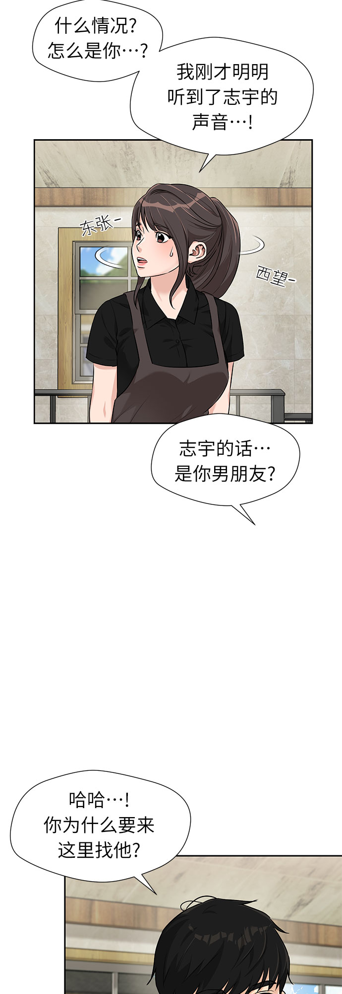 [第2季] 第34话 人鱼的珍珠（12）20
