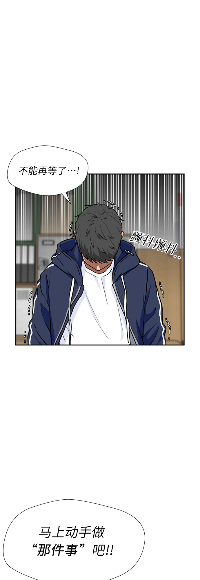 [第29话] 约定（3）63
