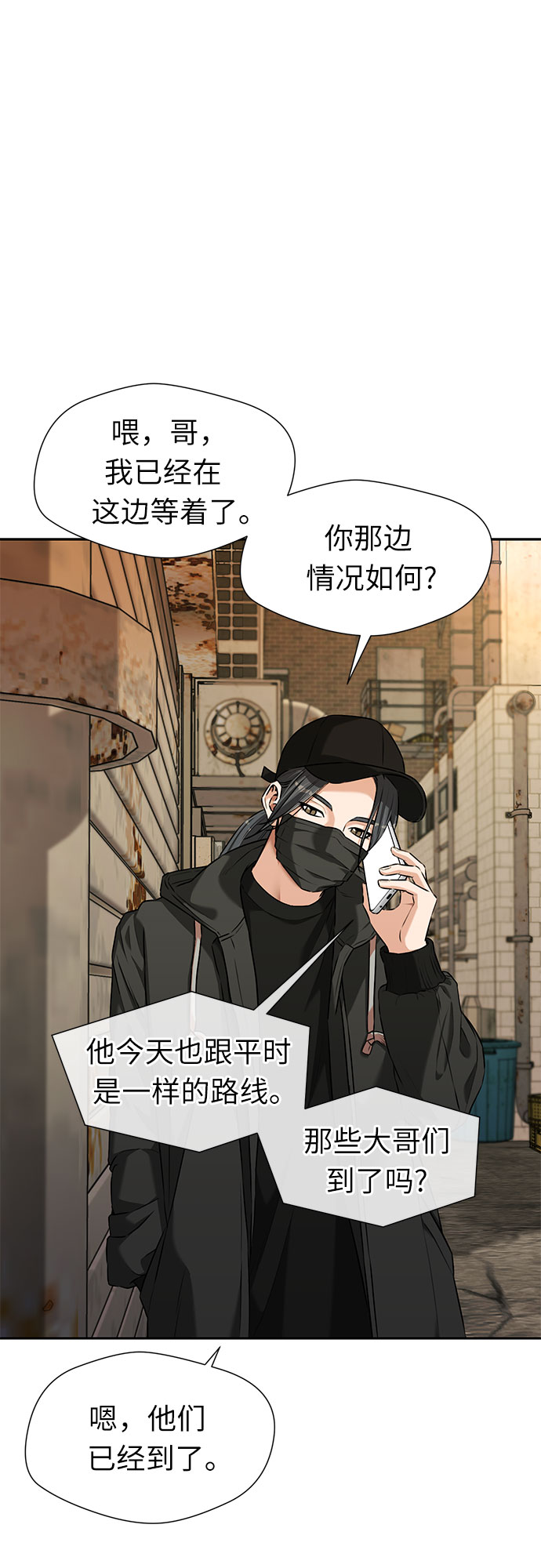 [第3季] 第9话 魔法解除的瞬间（3）34