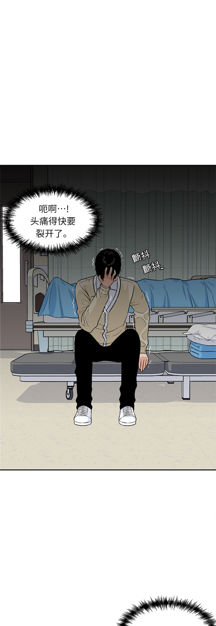 [第9话] 觉醒（3）56
