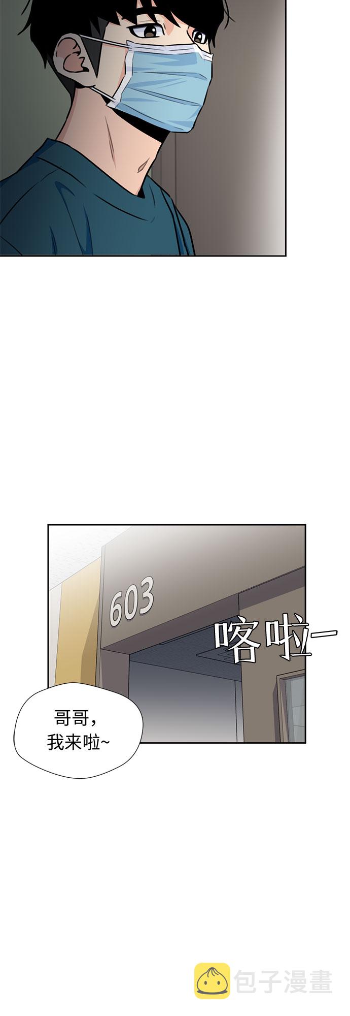 [第44话] 意外的相遇15