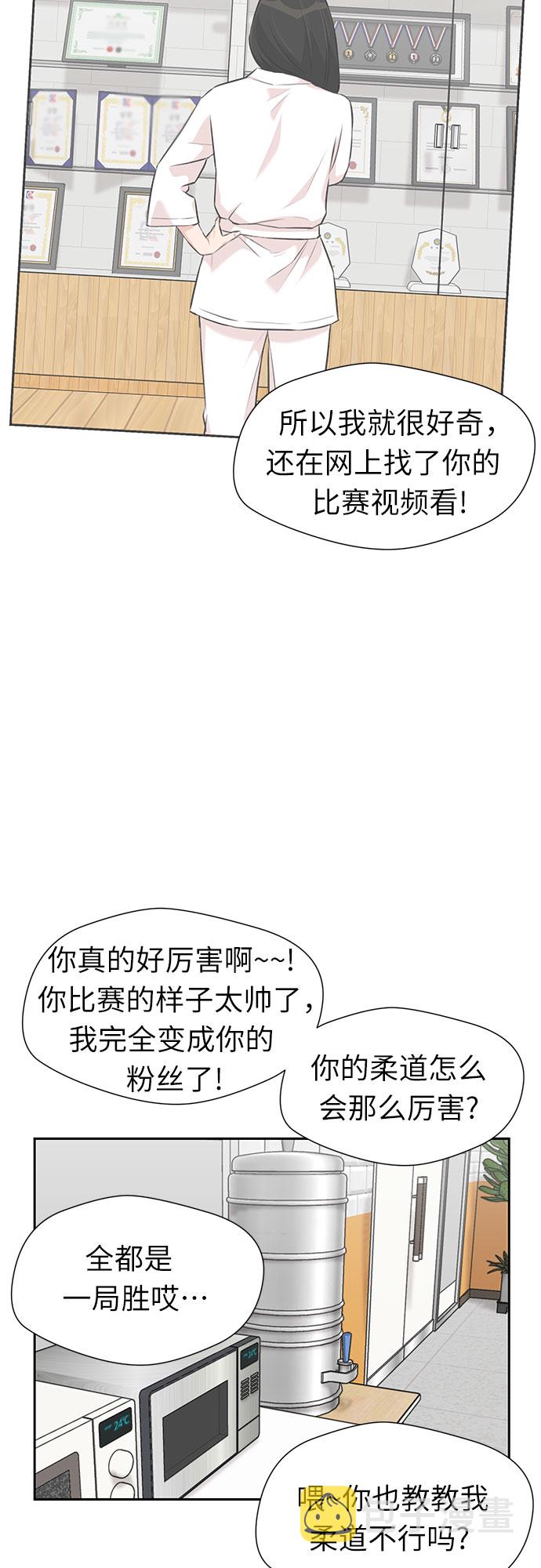 [第3季] 第5话 暴风前夜41