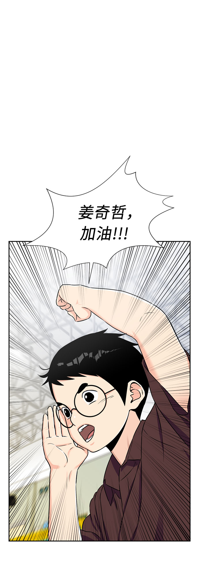 [第47话] 柔道比赛（2）44