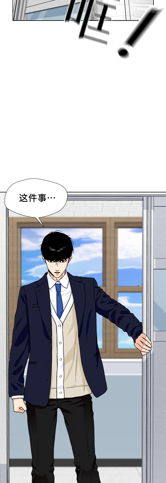 [第21话] 反击（1）23