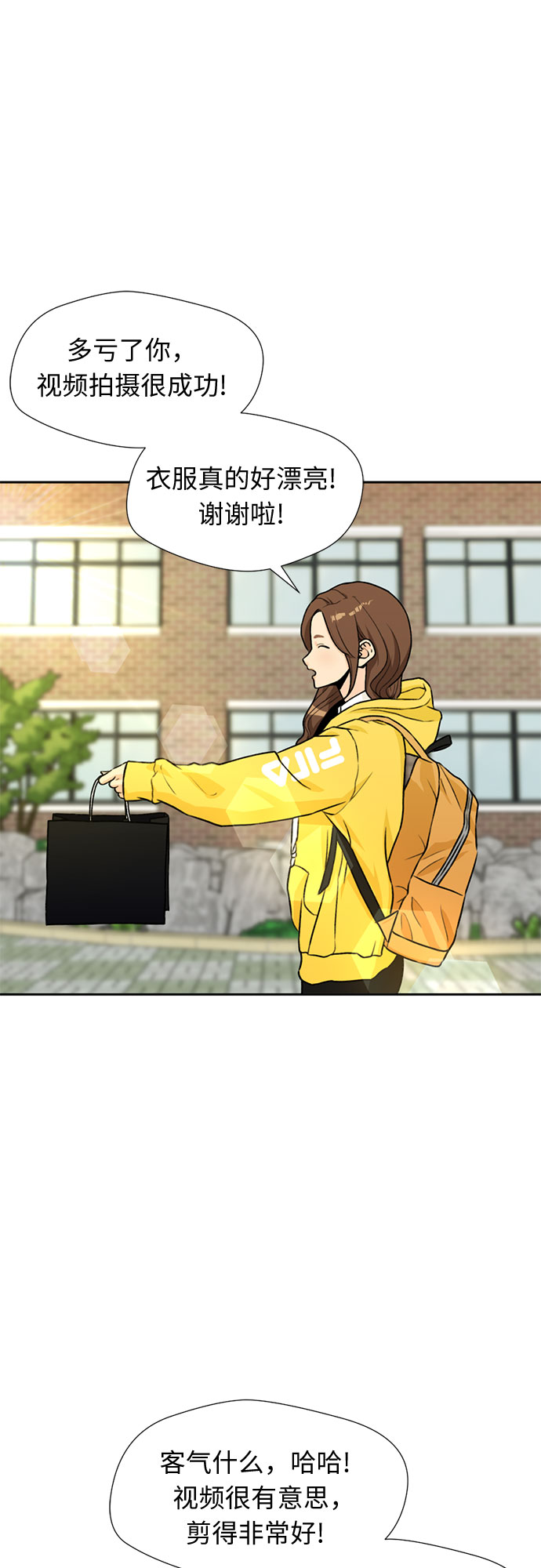 [第30话] 约定（4）23