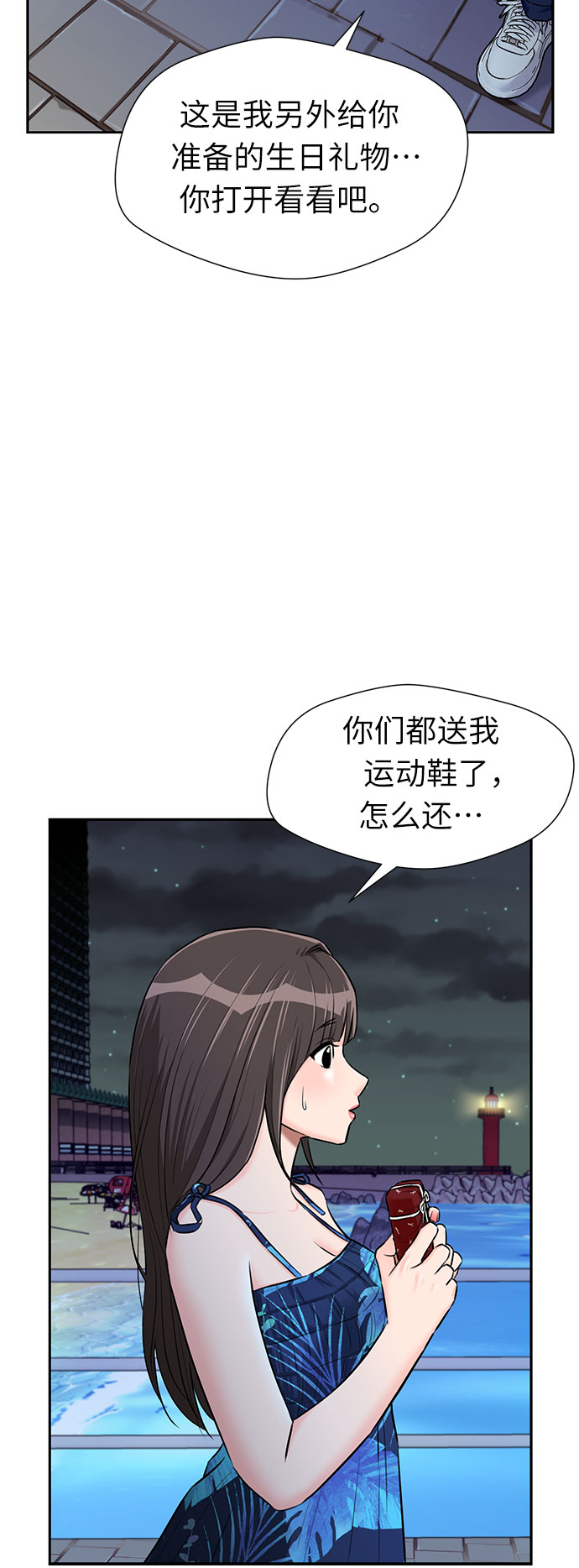 [第2季] 第26话 人鱼的珍珠（4）6