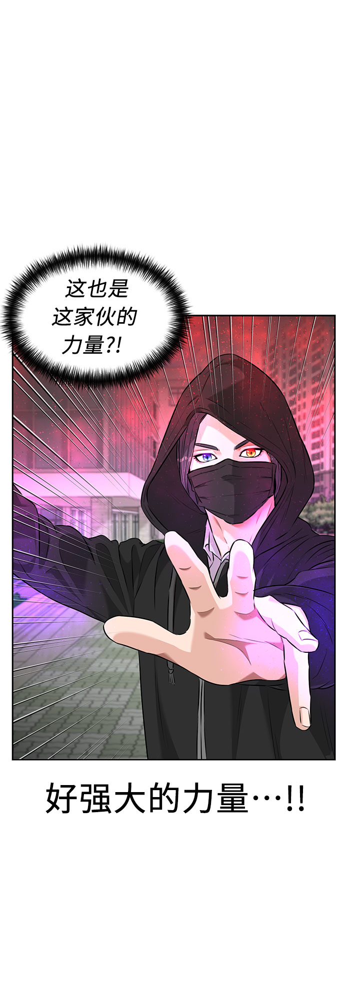 [第3季] 第3话 仇恨与复仇60