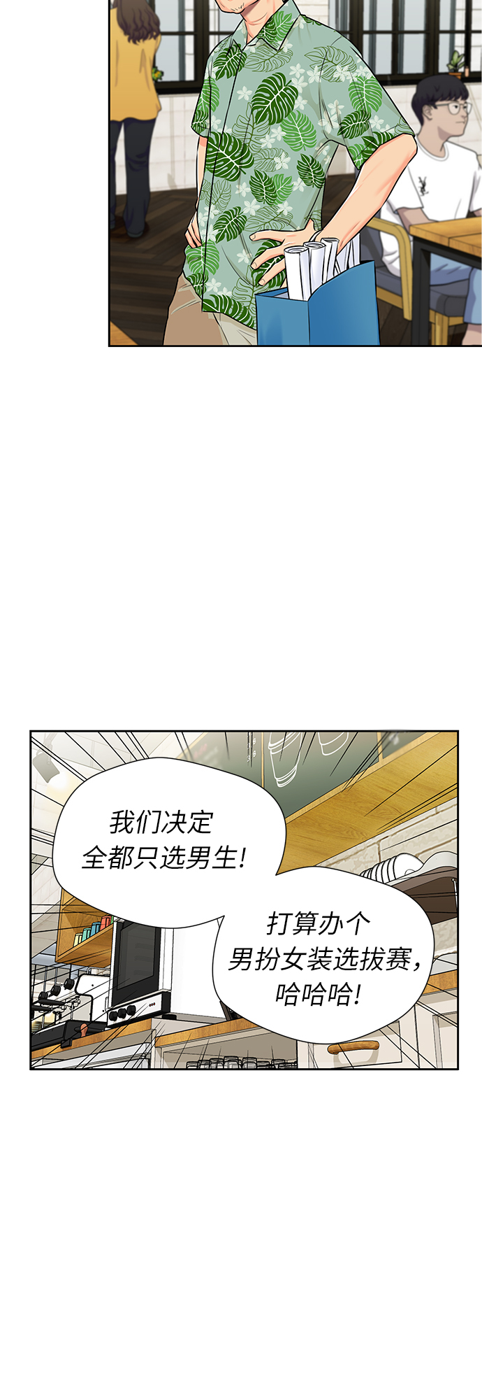 [第2季] 第25话 人鱼的珍珠（3）27