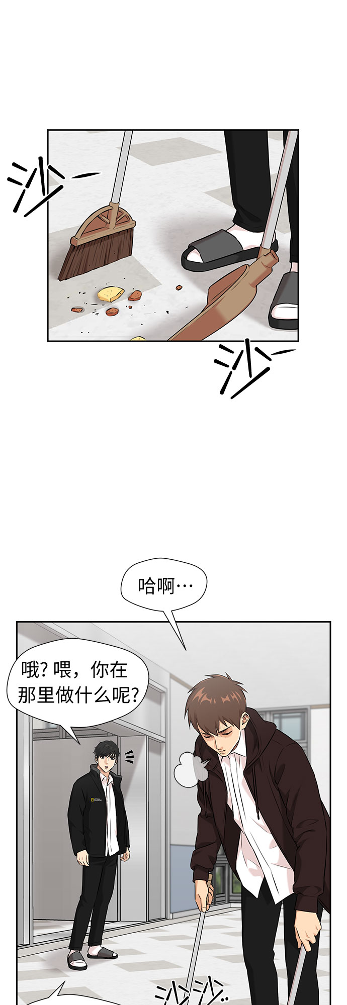 [第3季] 第16话 想要传达的心意（1）62