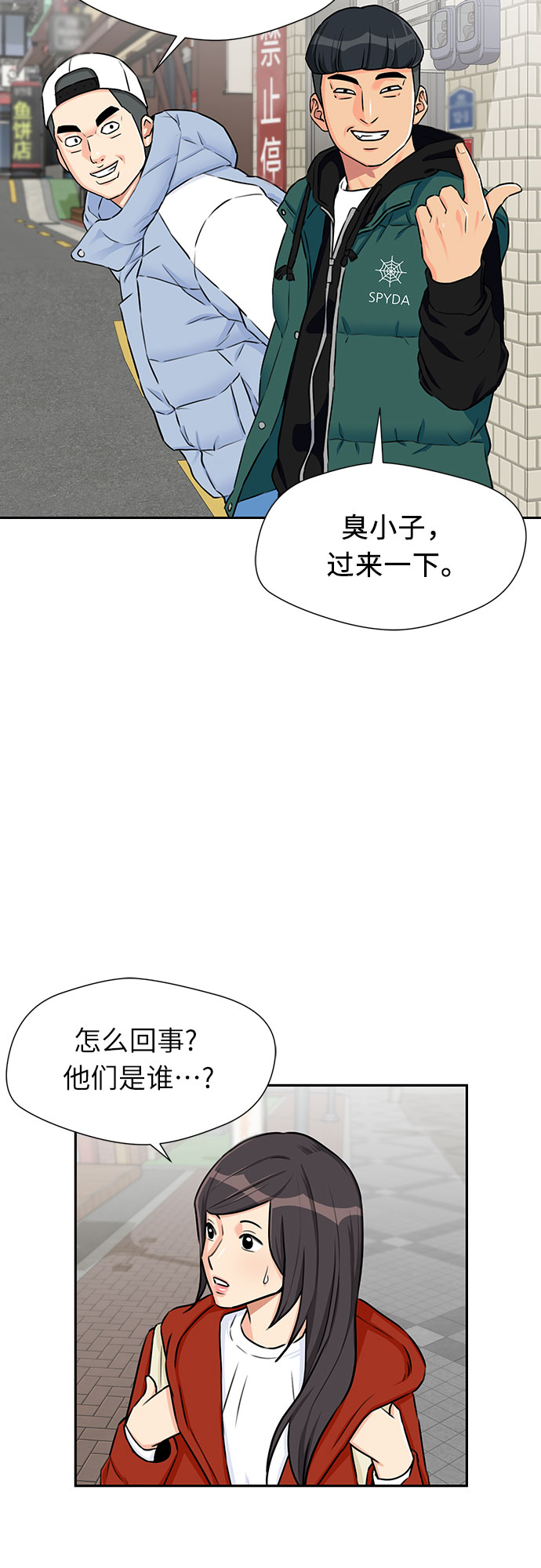 [第2季] 第3话 下地狱（3）40
