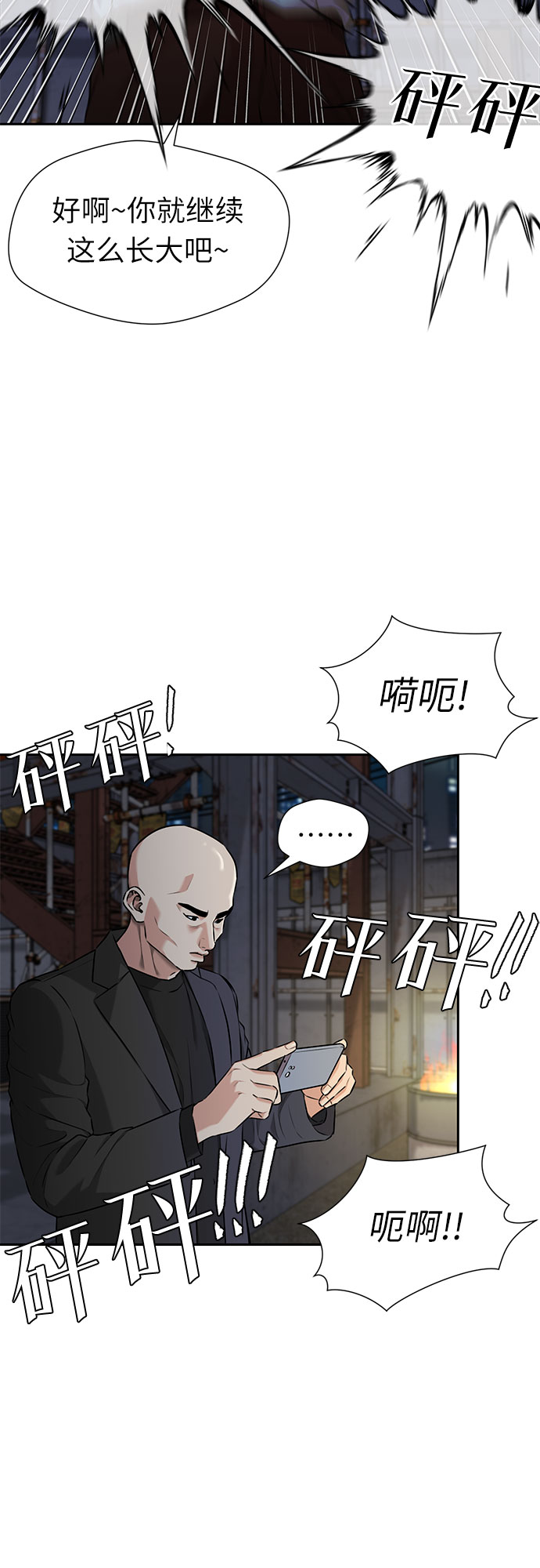 [第3季] 第12话 隐藏的秘密（3）10