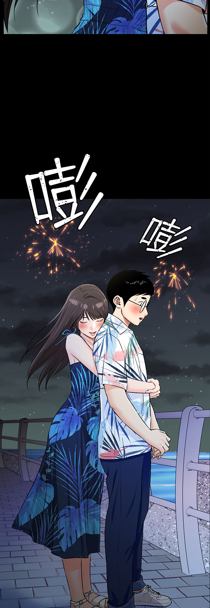 [第3季] 第8话 魔法解除的瞬间（2）7