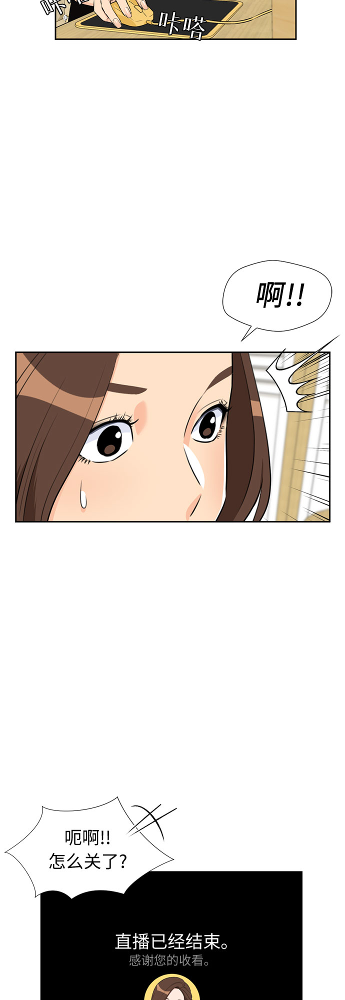 [第44话] 意外的相遇50