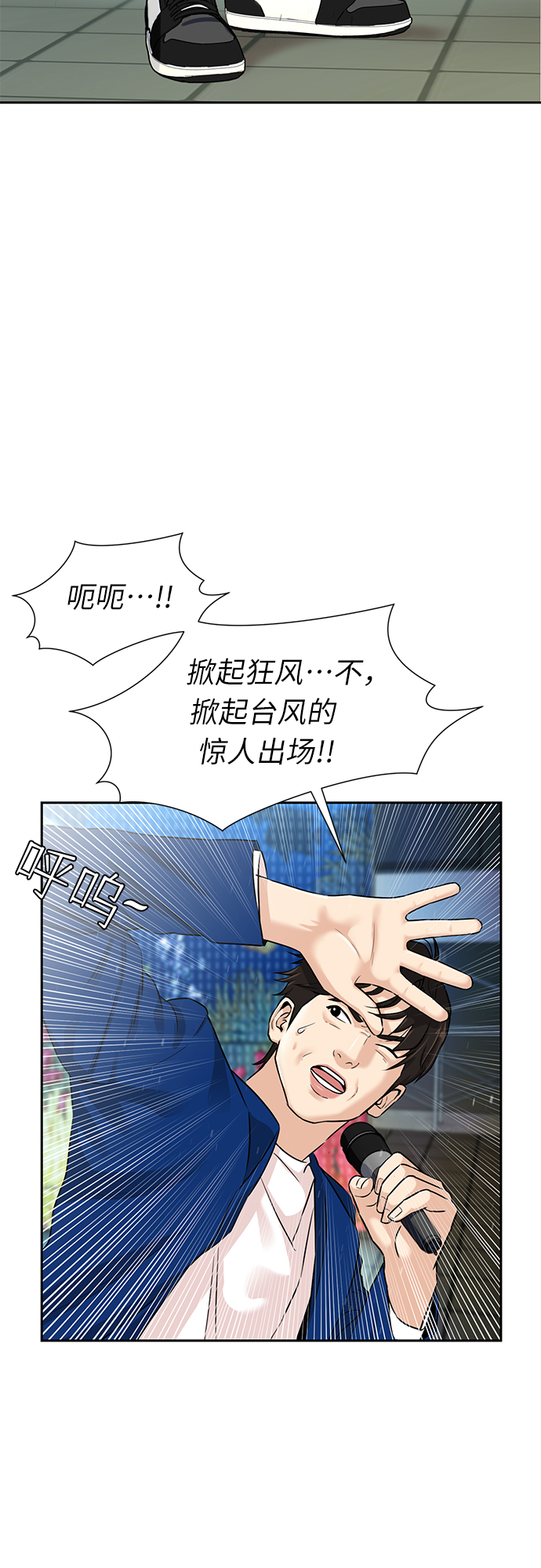 [第2季] 第28话 人鱼的珍珠（6）8