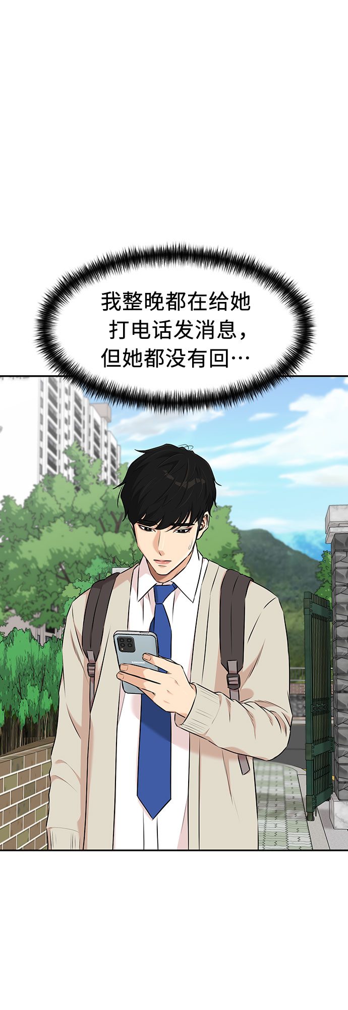 [第3季] 第8话 魔法解除的瞬间（2）57