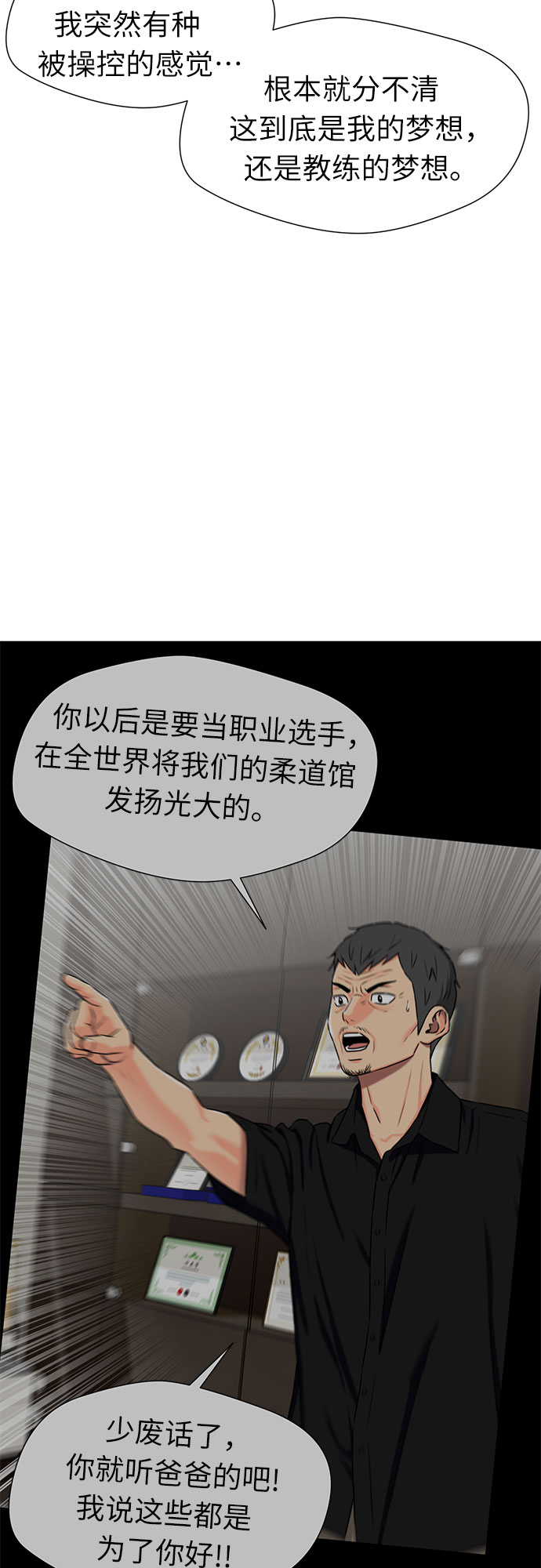 [第2季] 第30话 人鱼的珍珠（8）36