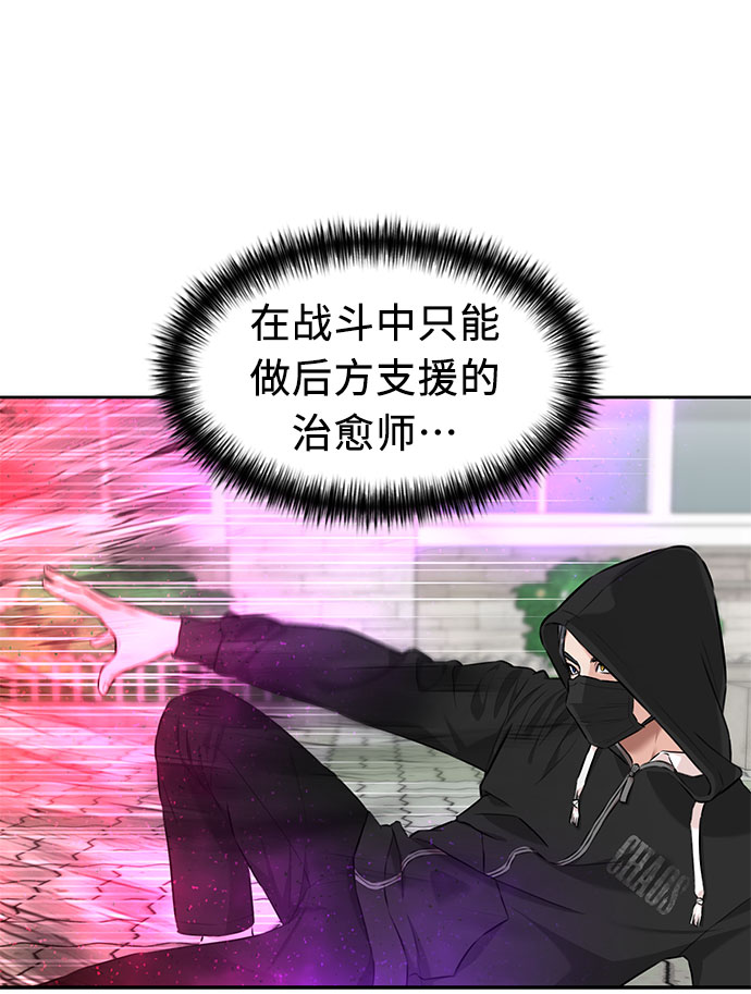 [第3季] 第4话 救世主15
