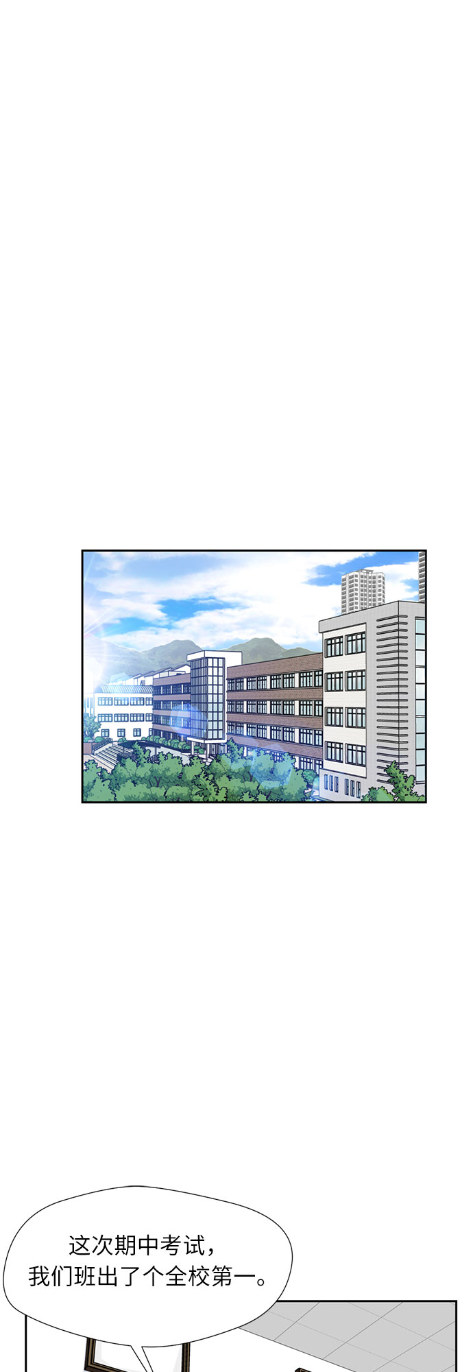 [第27话] 约定（1）26