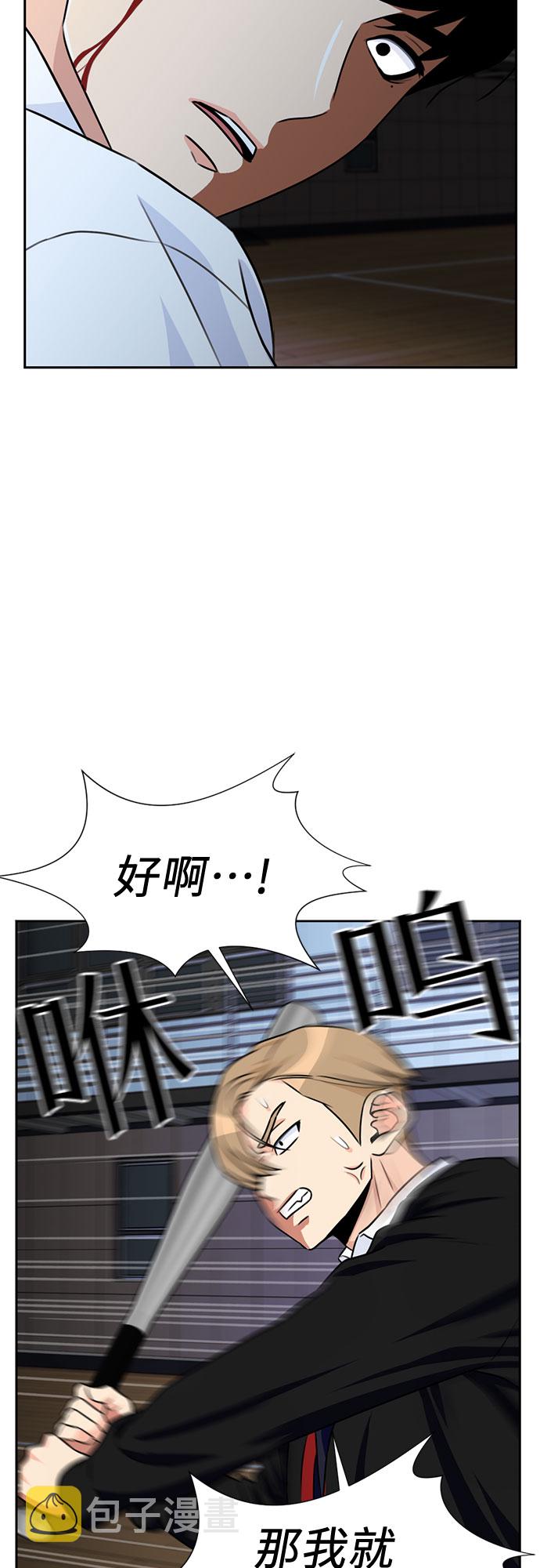 [第38话] 解救任务（7）26