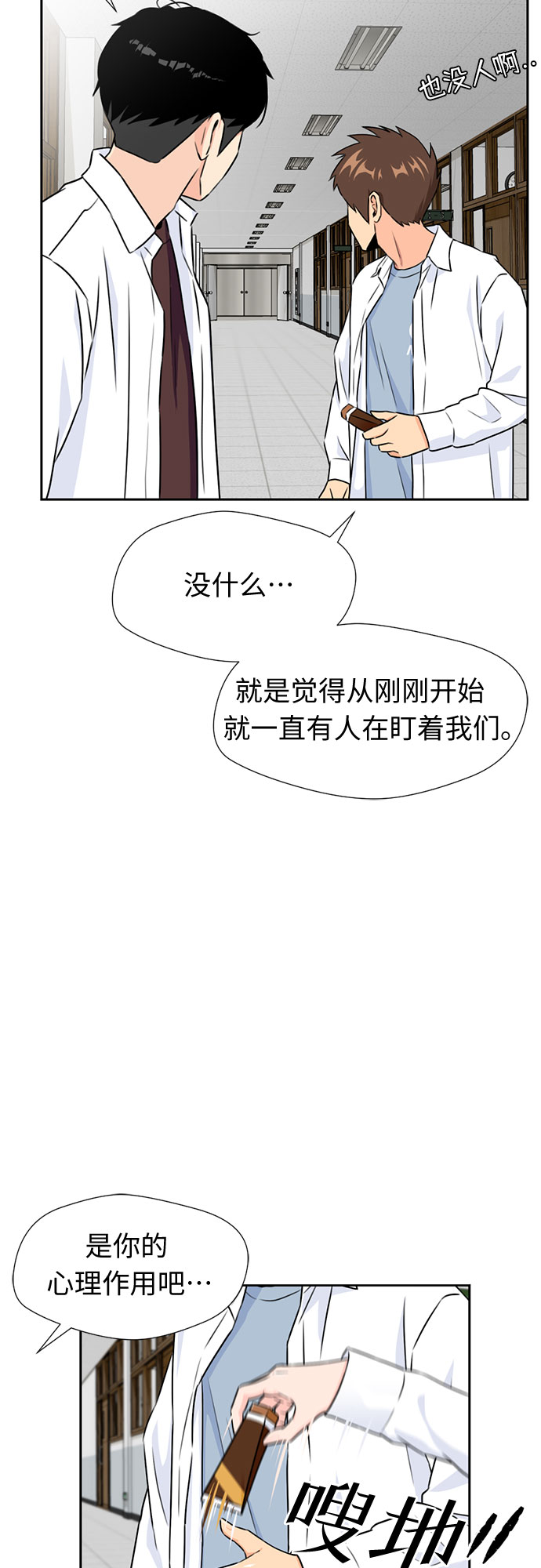[第42话] 初始化33