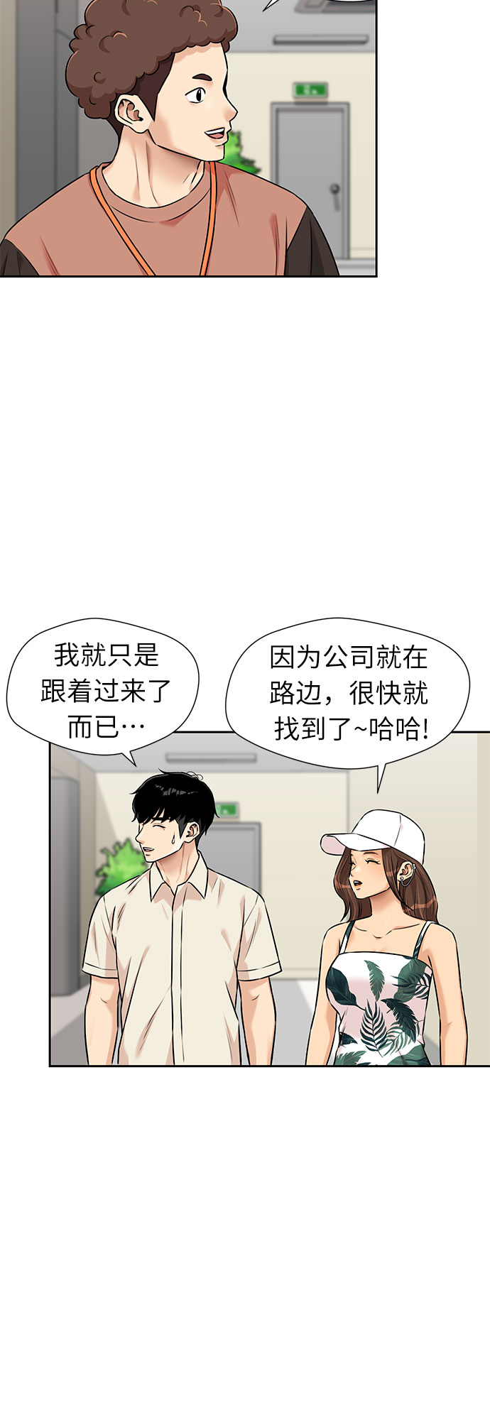 [第2季] 第42话 新生活（第2季完结）2